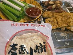 -鲁C·尚小炉·淄博烧烤(市北店)