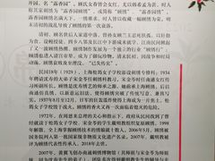 -嘉定博物馆