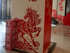 -洛阳宴·洛阳菜(南昌路店)