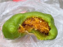 -沈记青团