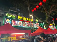 -黄亚华小食店(Jalan Alor)