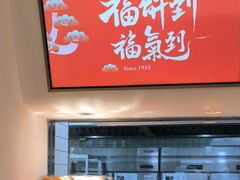 -詹记桃酥(北京熙悦天街店)