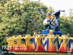 -朝阳公园游乐园