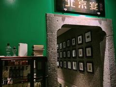 -北京宴(华贸购物中心店)