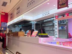 -福客·现熬鸡汤麻辣烫(天安云谷店)