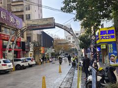 -书亦烧仙草(麒麟巷店)