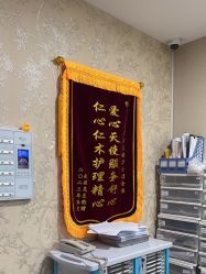 -上海首尔丽格医疗美容医院
