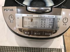 恶心的电饭煲-丽柏酒店(上海广场长城店)