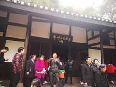 -邓小平故里
