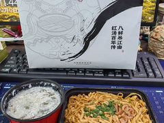 -松鹤楼(月坛店)