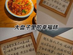 -先启半步颠小酒馆(虹桥龙湖天街店)