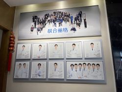-北京米扬丽格医疗美容·联合丽格鼻整形中心