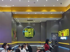 -小杨生煎(深圳岗厦北店)