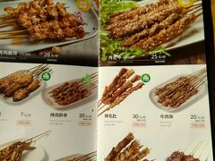 -木屋烧烤(白石洲店)
