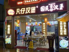 -德宏芒市国际机场