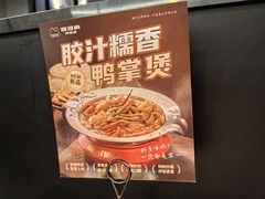 -胖哥俩肉蟹煲(上海悦荟广场店)