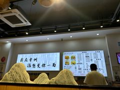 -苏城街面馆(潞城店)