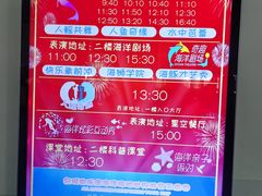 -泉城欧乐堡海洋极地世界
