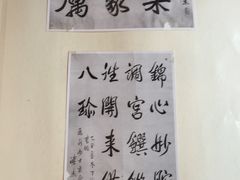 菜单-厉家菜(德胜门总店)