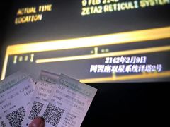 -大世界影城(无锡江南大悦城IMAX激光店)