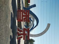 -丁香湖公园