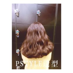 -P.STYLE 派斯造型
