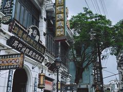 -观澜湖华谊冯小刚电影公社(百年记忆公社)