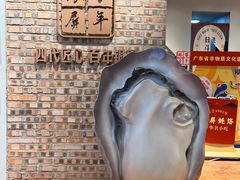 -百年银屏·蚝烙专门店(乐山店)