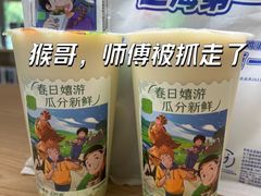 -桂桂茶(歌斐中心店)