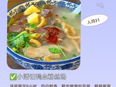 -金陵家宴·金陵春·南京菜(夫子庙店)