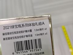 -远大购物中心(南岗店)
