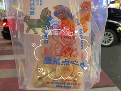 鲜乳咖啡麻薯-墨茉点心局(国金街店)