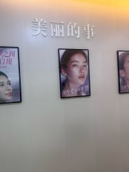 -莆田海峡医疗美容医院