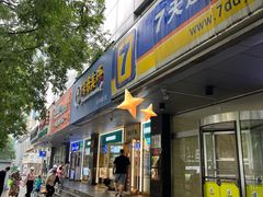 -丝路伊兰·兰州牛肉面(牛街总店)