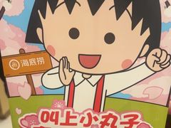 -海底捞火锅(太原南站店)