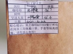 -筑艺咖啡