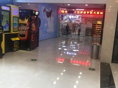 -万达广场(无锡滨湖店)