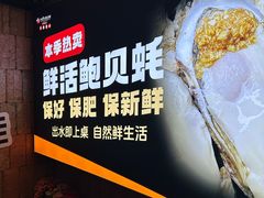 -三个渔夫·蒸汽海鲜(万德大厦店)