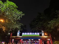 -广州长隆国际大马戏