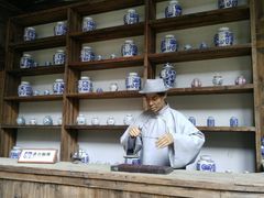 -景德镇古窑民俗博览区