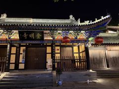 -昌州古城