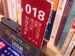 -和府捞面(天河领展广场店)