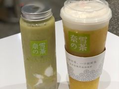 霸气冰淇淋牛油果-奈雪的茶(湖滨银泰in77C区PRO店)