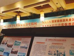 -金孔雀温泉旅游度假村