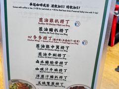 -兰芳园(中环老店)