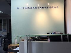 -上海浦东假日酒店