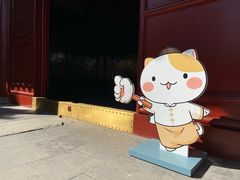 -宣南文化博物馆