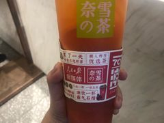 霸气西柚-奈雪的茶(湖滨银泰in77C区PRO店)