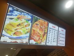 -金姐烤冷面(大沙泥街店)