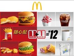 -麦当劳(无锡永乐店)